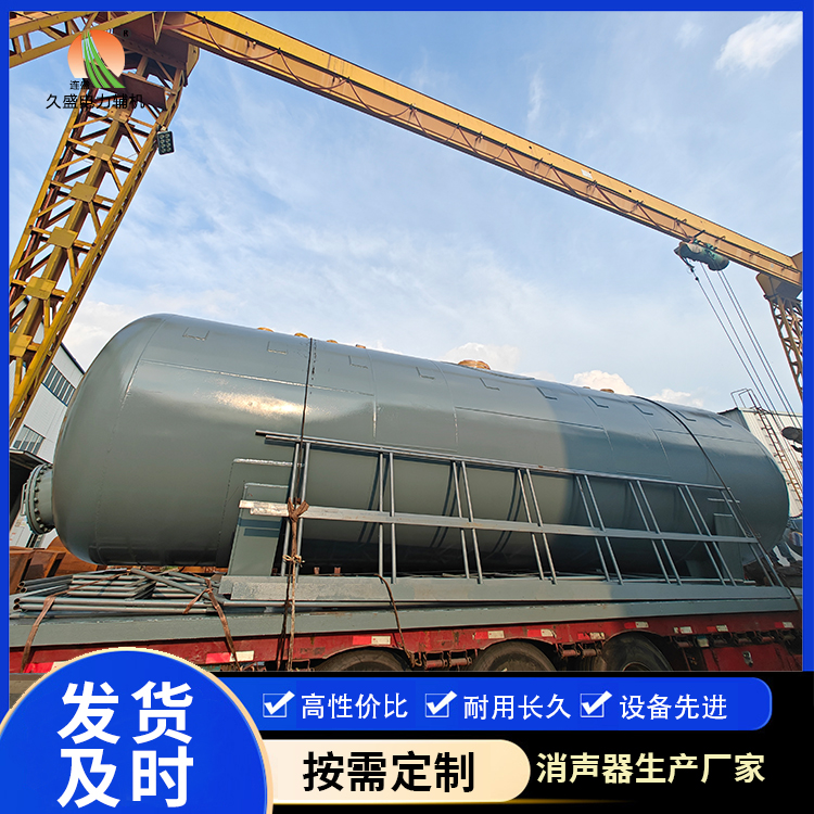 故城除氧器的加热方式有哪些？