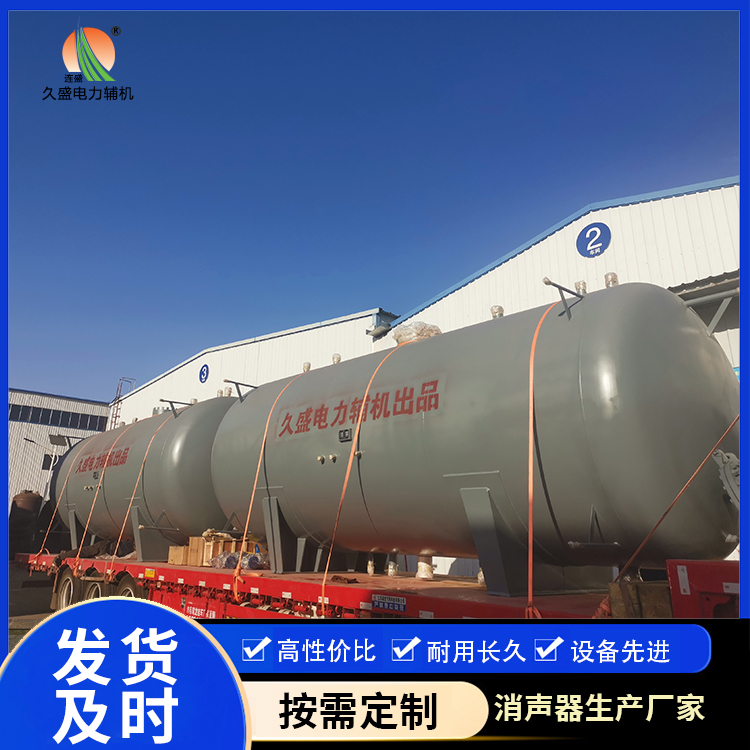 故城如何提高除氧器工作效率？